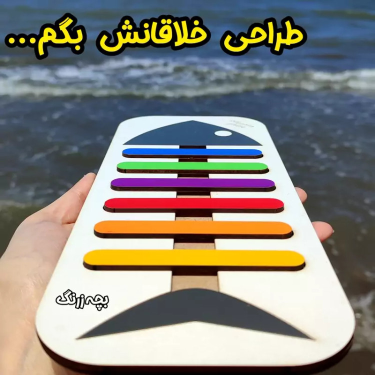 بازی الگوخوانی