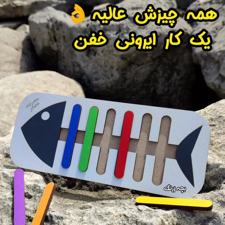جورچین چوبی ایرانی