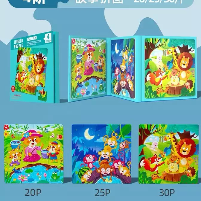 پازل مگنتی طرح جنگل