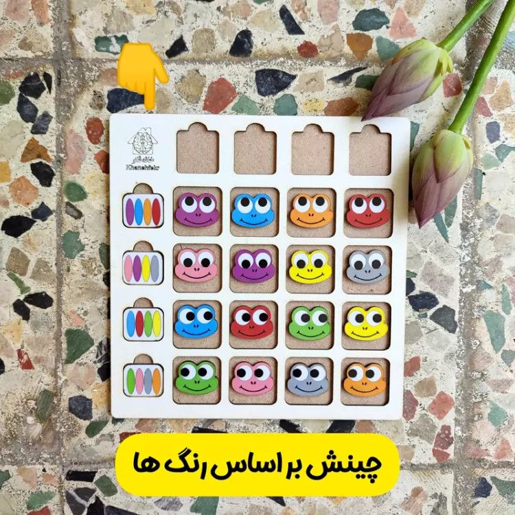 بازی فکری چوبی