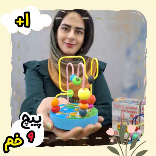 اسباب بازی پیچ و خم