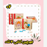 بازی جورچین کتابی چهارتکه چوبی