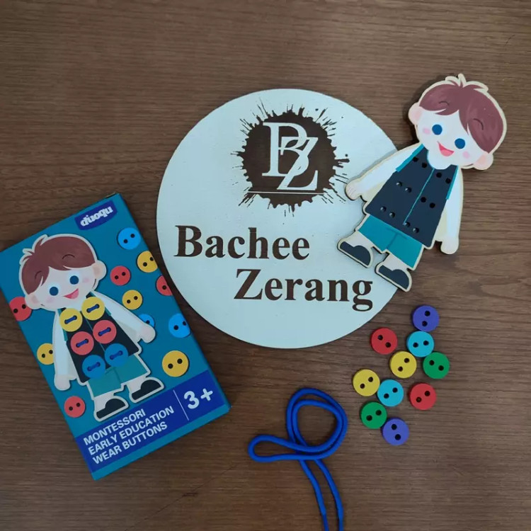 بازی دوختنی