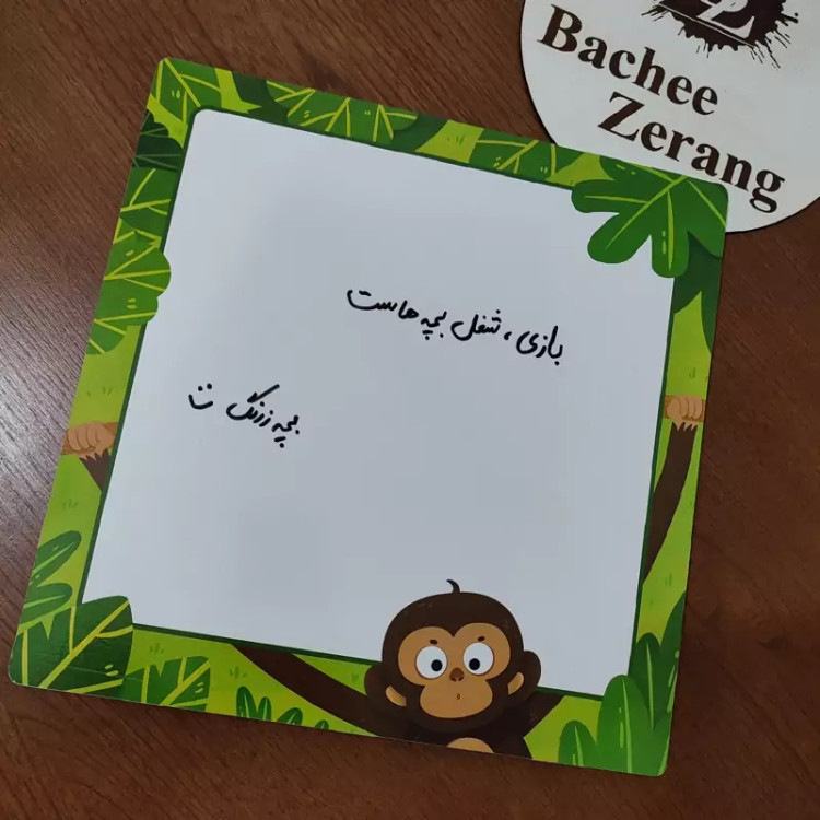 پازل زیرچاپدار چوبی پشت وایتبردی
