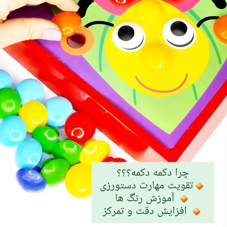 بازی آموزش رنگ