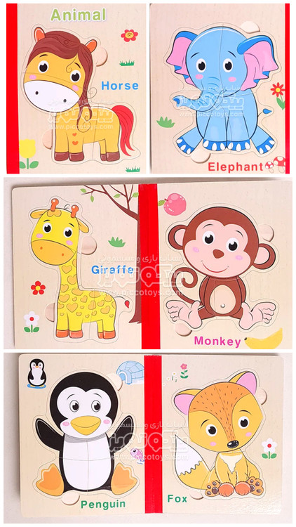 بازی جورچین کتابی چهارتکه چوبی طرح حیوانات