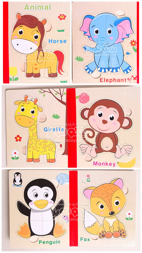 بازی جورچین کتابی چهارتکه چوبی طرح حیوانات