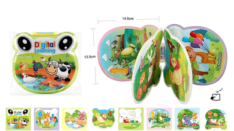 کتاب حمام وارداتی گوشدار جلد قورباغه