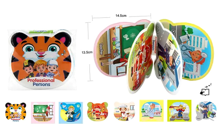 کتاب حمام وارداتی گوشدار جلد ببر