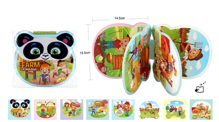 کتاب حمام وارداتی گوشدار جلد پاندا