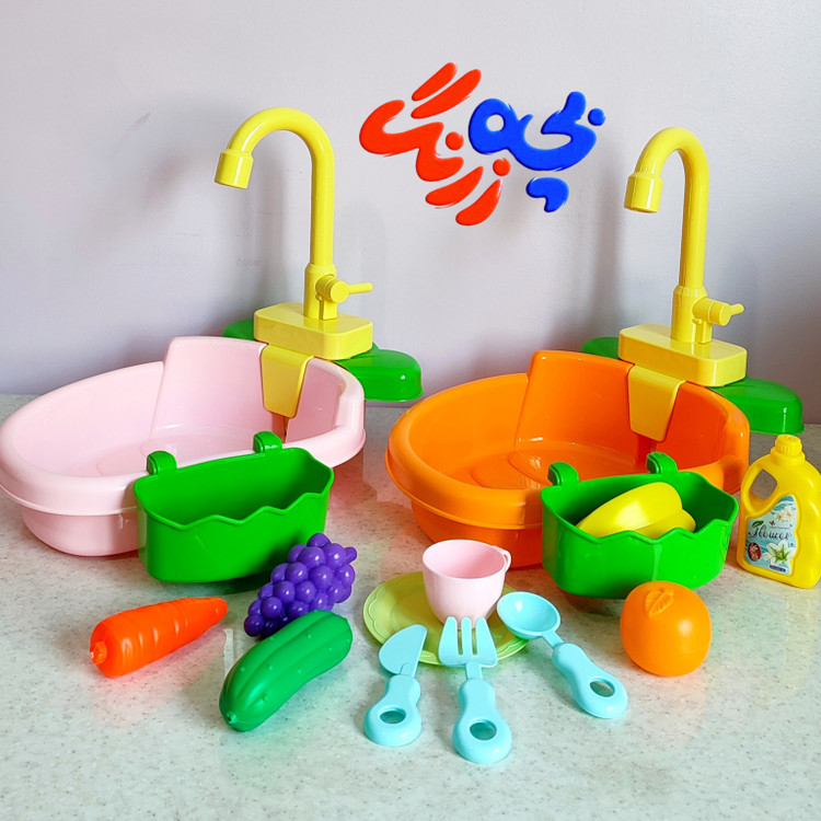 اسباب بازی سینک