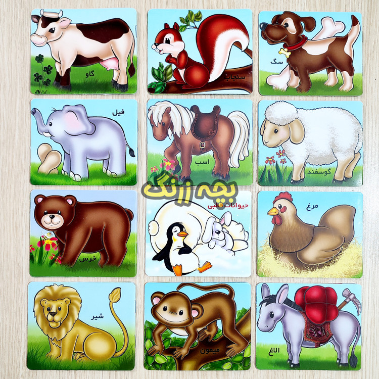 کتاب ضد آب کودک