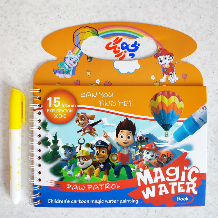 مجیک واتر طرح سگ های نگهبان