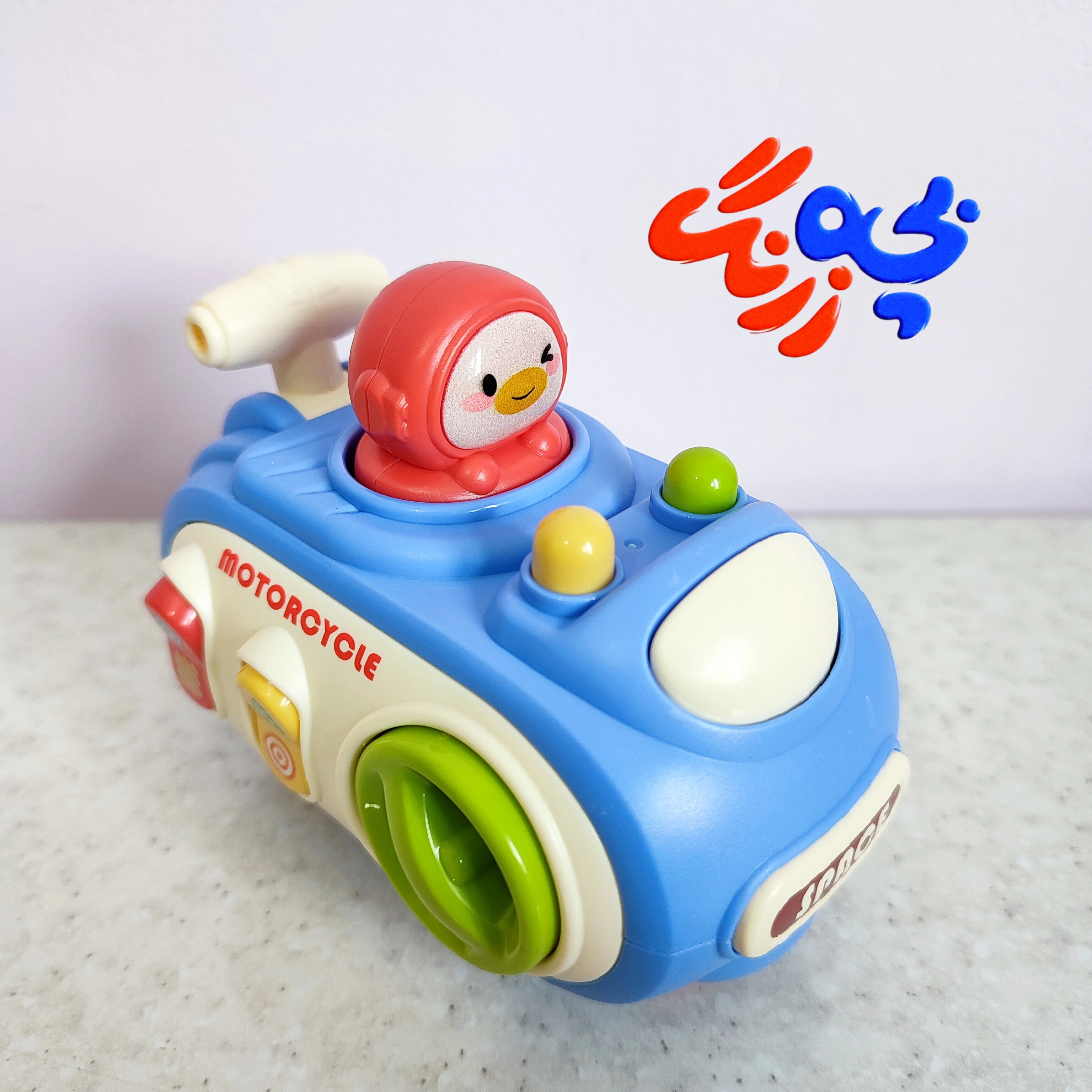 اسباب بازی ماشین فشاری نشکن رنگ آبی