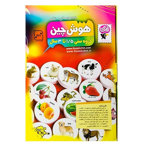 بازی هوشچین یک تکه واقعی