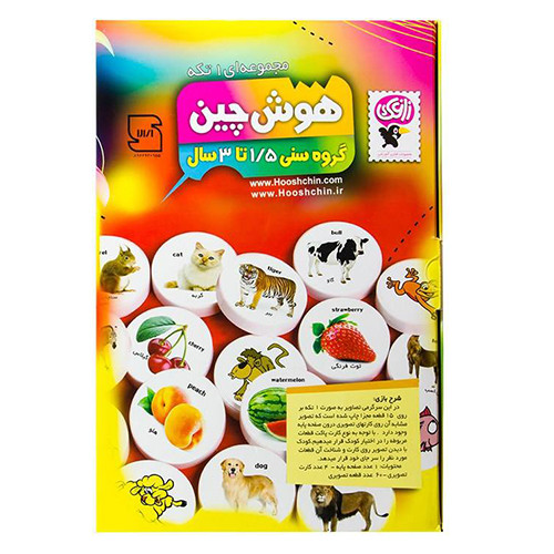 بازی هوشچین یک تکه واقعی