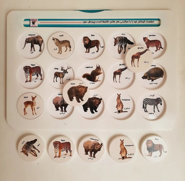 هوشچین یک تکه زاغک حیوانات وحشی