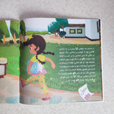 کتاب کودک