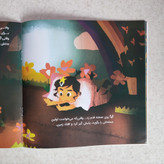 کتاب کودک