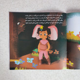 کتاب کودک