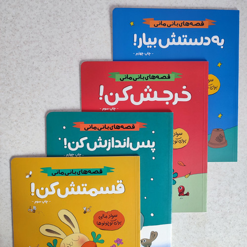 سواد مالی کودک