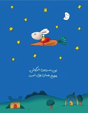 سواد مالی کودک