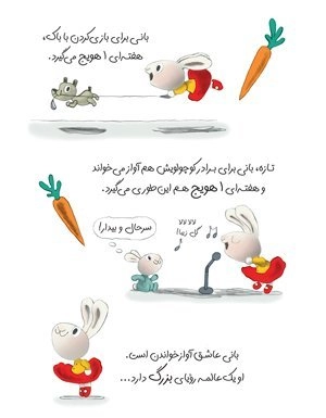 سواد مالی کودک