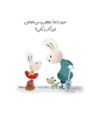 سواد مالی کودک