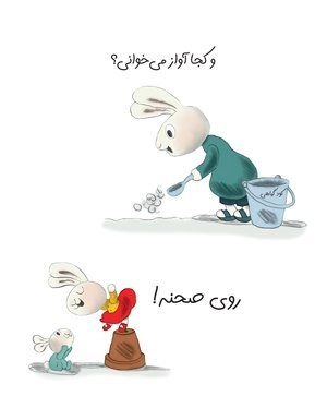 سواد مالی کودک