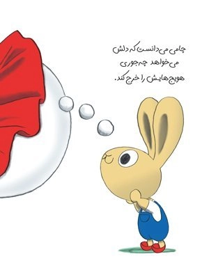 سواد مالی کودک