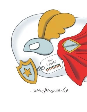 سواد مالی کودک