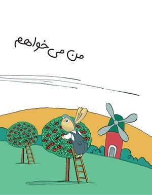 سواد مالی کودک
