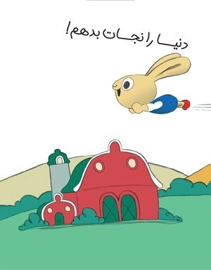 سواد مالی کودک