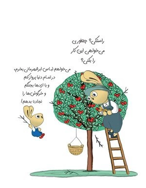 سواد مالی کودک
