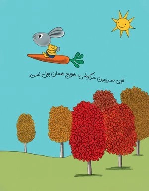 سواد مالی کودک
