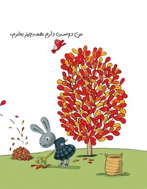 سواد مالی کودک