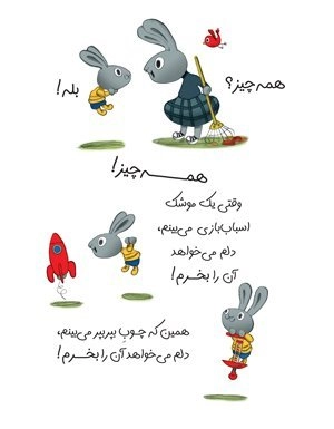 سواد مالی کودک