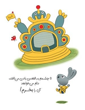 سواد مالی کودک