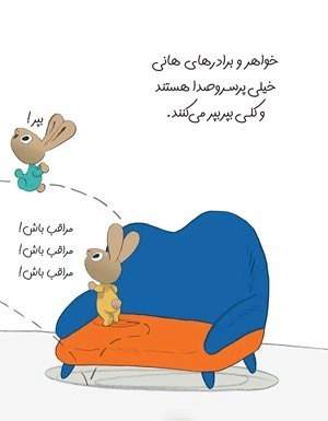 سواد مالی کودک