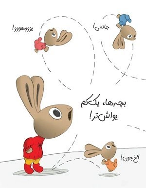 سواد مالی کودک
