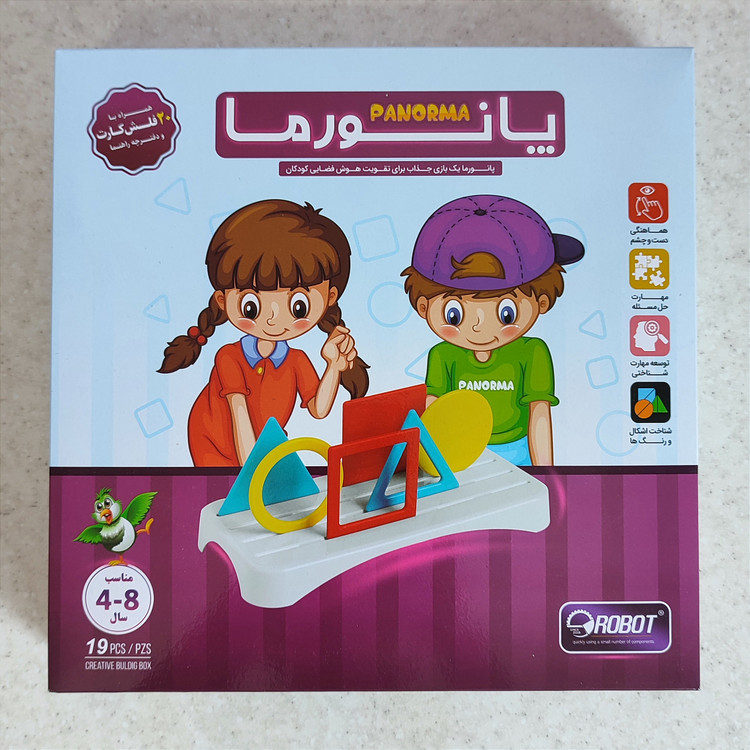 بازی فکری ایرانی پانورما