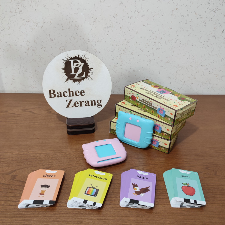 کیت زبان انگلیسی آبی رنگ