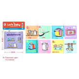 کتاب پارچهای وارداتی نوزاد به همراه دندانگیر و سوت طرح وسایل آشپزخانه