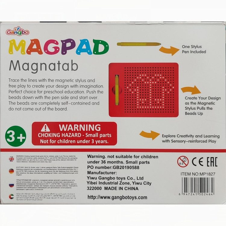 بازی وارداتی مگ پد مغناطیسی