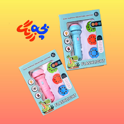چراغ قوه پرژکتوری جعبه دار کودک