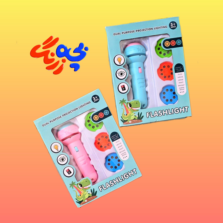 چراغ قوه پرژکتوری جعبه دار کودک