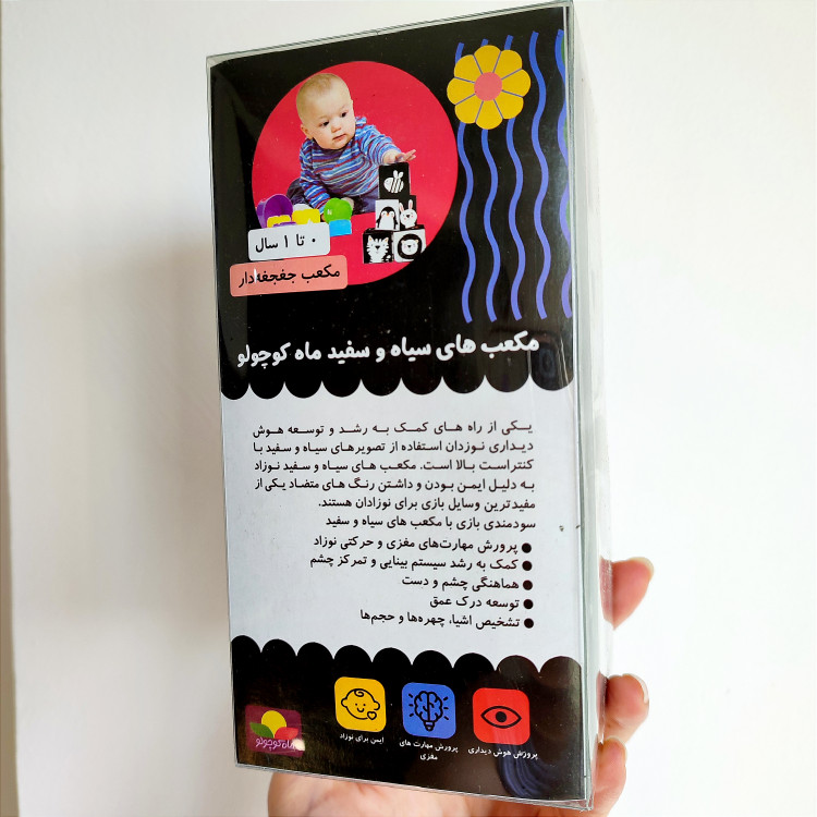 مکعب ابری نوزاد