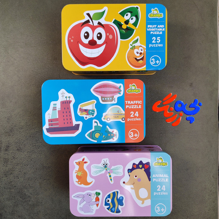 پازل دو تکه جعبه فلزی وارداتی حیوانات، وسایل نقلیه و میوه ها