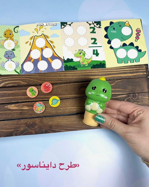 بازی مهر استیکری حیوانات طرح دایناسور