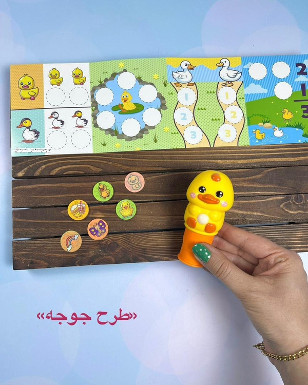 بازی مهر استیکری حیوانات طرح جوجه